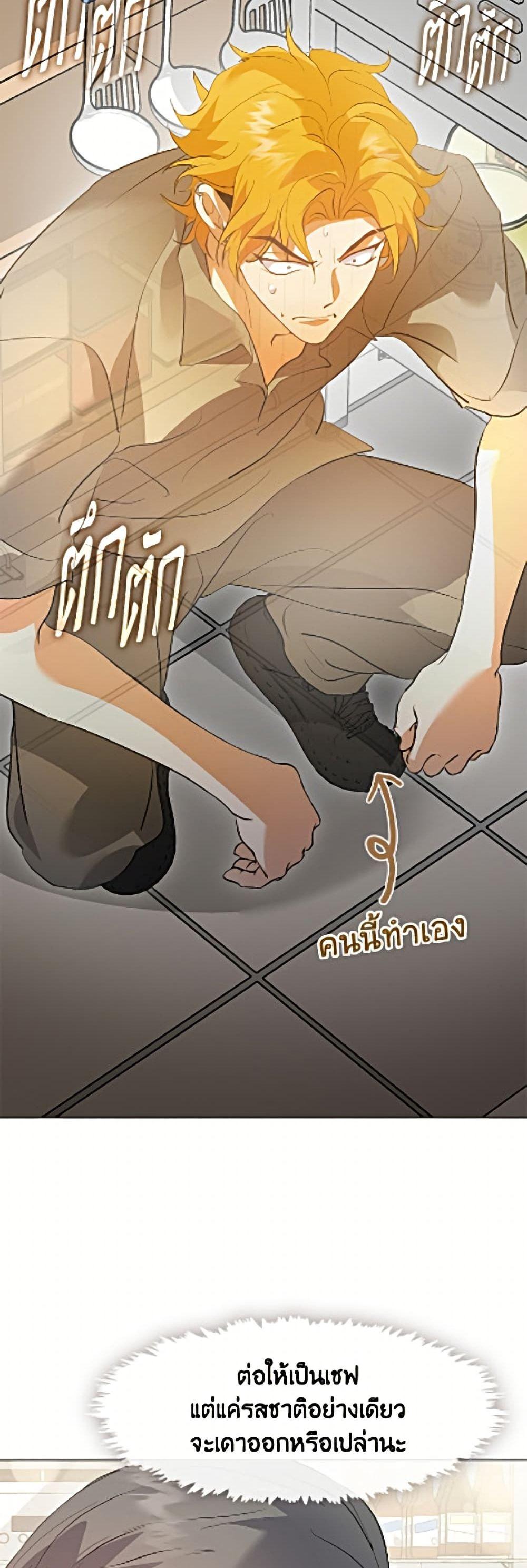 Manga-lc-com อ่านมังงะ อ่านการ์ตูน ออนไลน์ ฟรี Restaurant in the After Life ตอนที่ 1 2 3 4 5 6 7 8 9 10 11 12 13 14 ฟรี ไม่มีโฆษณา Manga-lc - อ่าน มังงะ อ่าน การ์ตูน ออนไลน์ อ่านมังงะ ฟรี