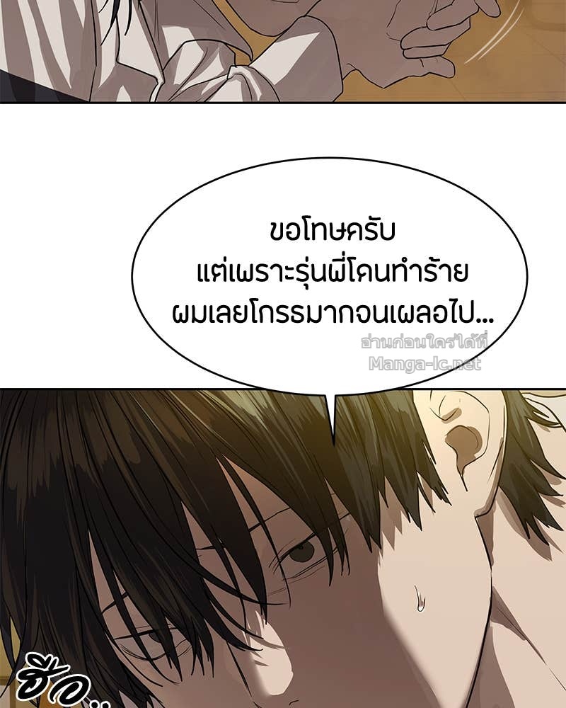 Doujin-Lc- อ่าน โดจิน มังฮวา เกาหลี ญี่ปุ่น จีน แปลไทย ข้าราชการพิเศษ ตอนที่ 1 2 3 4 5 6 7 8 9 10 11 12 13 14 ฟรี ไม่มีโฆษณา อ่าน โดจิน Manhwa เกาหลี ญี่ปุ่น จีน เรามีครบ คัดมาให้เน้นๆ โดจิน 18+ รับประกันความฟินโดย Doujin Lc