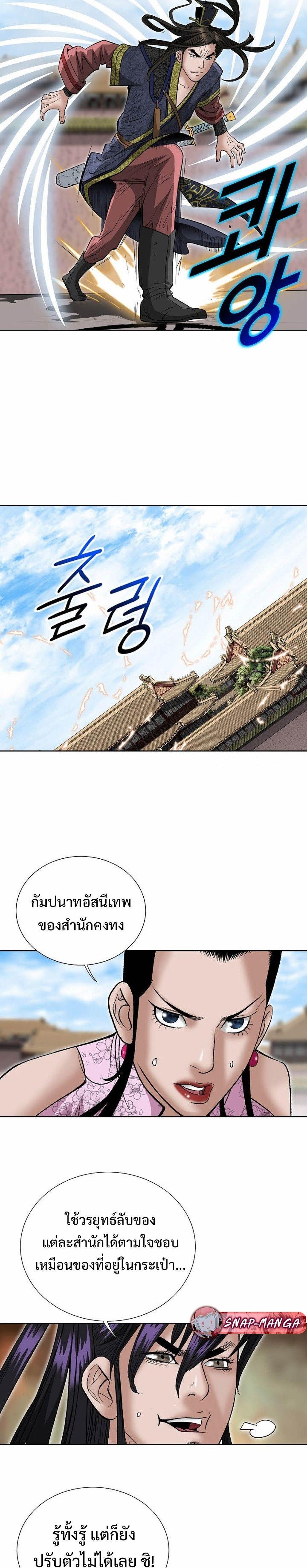 Manga-lc-com อ่านมังงะ อ่านการ์ตูน ออนไลน์ ฟรี Biography of a Novice Warrior ตอนที่ 1 2 3 4 5 6 7 8 9 10 11 12 13 14 ฟรี ไม่มีโฆษณา Manga-lc - อ่าน มังงะ อ่าน การ์ตูน ออนไลน์ อ่านมังงะ ฟรี