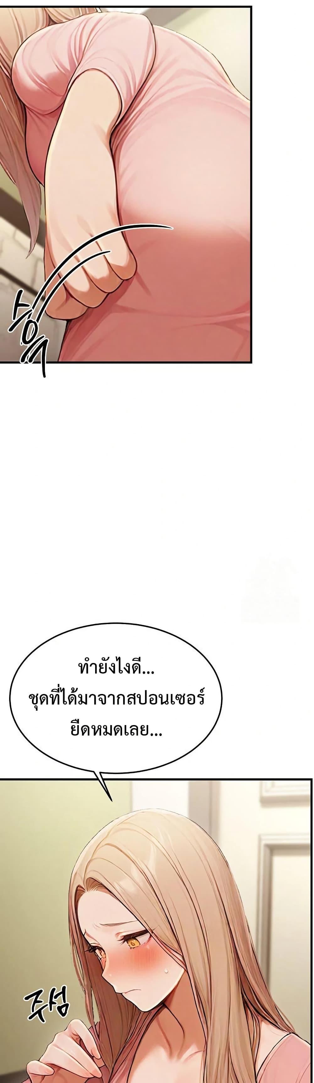 Doujin-Lc- อ่าน โดจิน มังฮวา เกาหลี ญี่ปุ่น จีน แปลไทย Hypersexual Syndrome ตอนที่ 1 2 3 4 5 6 7 8 9 10 11 12 13 14 ฟรี ไม่มีโฆษณา อ่าน โดจิน Manhwa เกาหลี ญี่ปุ่น จีน เรามีครบ คัดมาให้เน้นๆ โดจิน 18+ รับประกันความฟินโดย  Doujin Lc