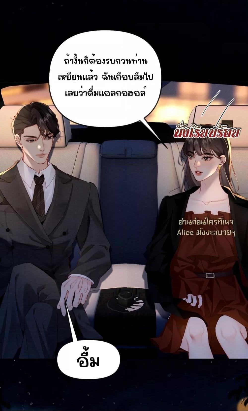 Manga-lc-com อ่านมังงะ อ่านการ์ตูน ออนไลน์ ฟรี FatalFavor–ร ตอนที่ 1 2 3 4 5 6 7 8 9 10 11 12 13 14 ฟรี ไม่มีโฆษณา Manga-lc - อ่าน มังงะ อ่าน การ์ตูน ออนไลน์ อ่านมังงะ ฟรี