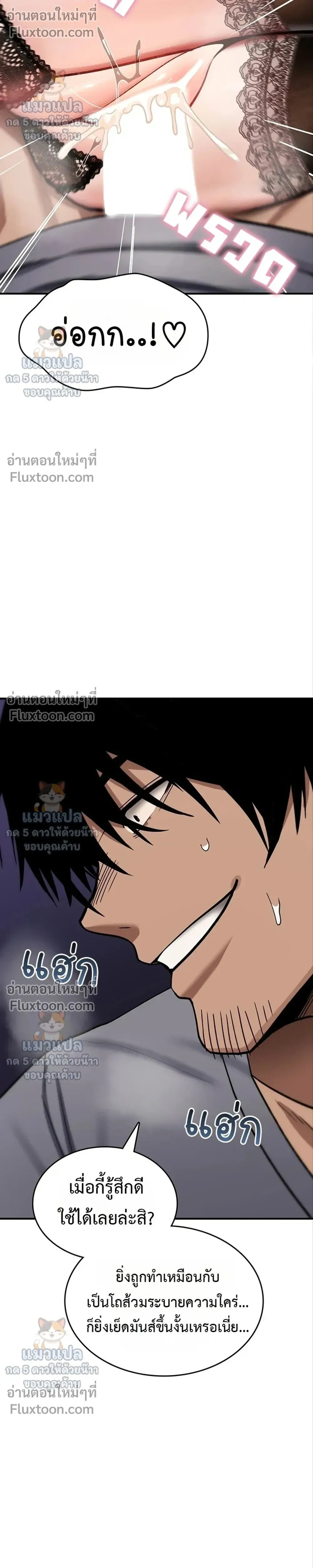 Doujin-Lc- อ่าน โดจิน มังฮวา เกาหลี ญี่ปุ่น จีน แปลไทย It Will Never Break ฉันไม่มีวันยอมแพ้เด็ดขาด! ตอนที่ 1 2 3 4 5 6 7 8 9 10 11 12 13 14 ฟรี ไม่มีโฆษณา อ่าน โดจิน Manhwa เกาหลี ญี่ปุ่น จีน เรามีครบ คัดมาให้เน้นๆ โดจิน 18+ รับประกันความฟินโดย  Doujin Lc