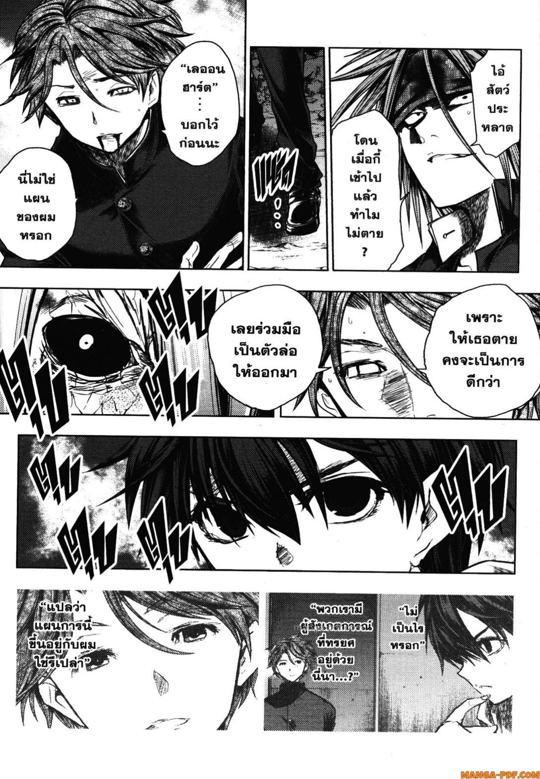 Manga-lc-com อ่านมังงะ อ่านการ์ตูน ออนไลน์ ฟรี Battle in 5 Seconds After Meeting ตอนที่ 1 2 3 4 5 6 7 8 9 10 11 12 13 14 ฟรี ไม่มีโฆษณา Manga-lc - อ่าน มังงะ อ่าน การ์ตูน ออนไลน์ อ่านมังงะ ฟรี