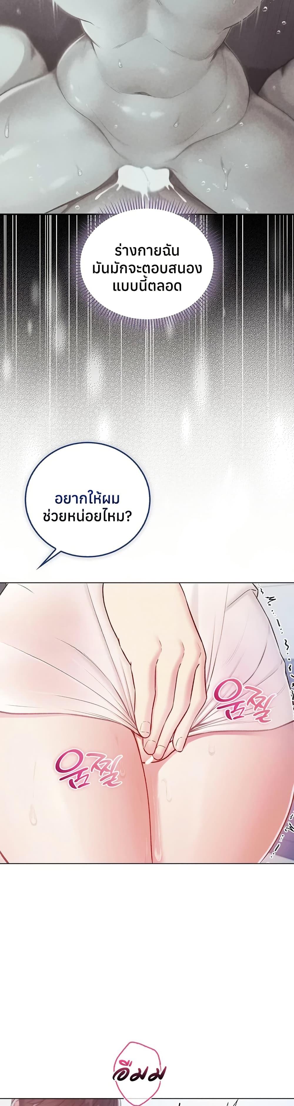 Doujin-Lc- อ่าน โดจิน มังฮวา เกาหลี ญี่ปุ่น จีน แปลไทย I Am a Vampire ตอนที่ 1 2 3 4 5 6 7 8 9 10 11 12 13 14 ฟรี ไม่มีโฆษณา อ่าน โดจิน Manhwa เกาหลี ญี่ปุ่น จีน เรามีครบ คัดมาให้เน้นๆ โดจิน 18+ รับประกันความฟินโดย  Doujin Lc