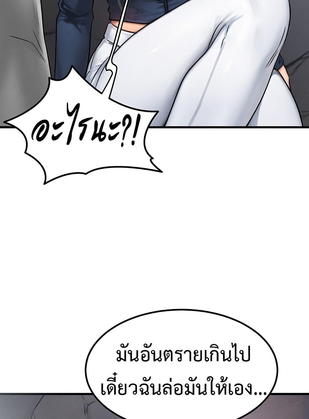 Doujin-Lc- อ่าน โดจิน มังฮวา เกาหลี ญี่ปุ่น จีน แปลไทย My Body Got Switched ตอนที่ 1 2 3 4 5 6 7 8 9 10 11 12 13 14 ฟรี ไม่มีโฆษณา อ่าน โดจิน Manhwa เกาหลี ญี่ปุ่น จีน เรามีครบ คัดมาให้เน้นๆ โดจิน 18+ รับประกันความฟินโดย  Doujin Lc