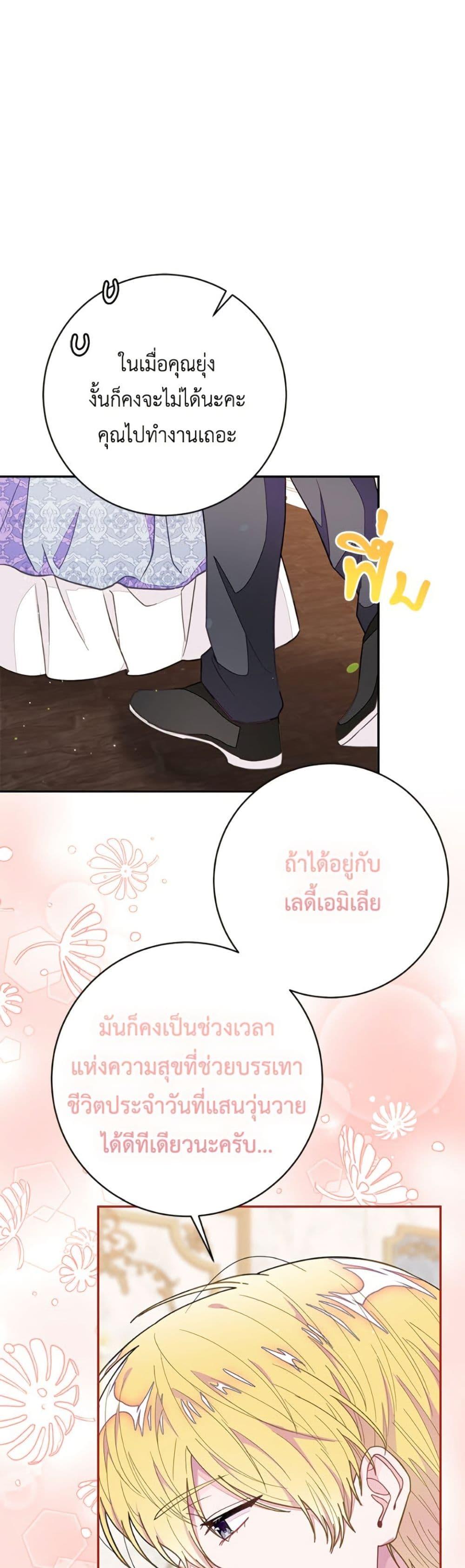 Manga-lc-com อ่านมังงะ อ่านการ์ตูน ออนไลน์ ฟรี The Bad Ending Of The Otome Game ตอนที่ 1 2 3 4 5 6 7 8 9 10 11 12 13 14 ฟรี ไม่มีโฆษณา Manga-lc - อ่าน มังงะ อ่าน การ์ตูน ออนไลน์ อ่านมังงะ ฟรี