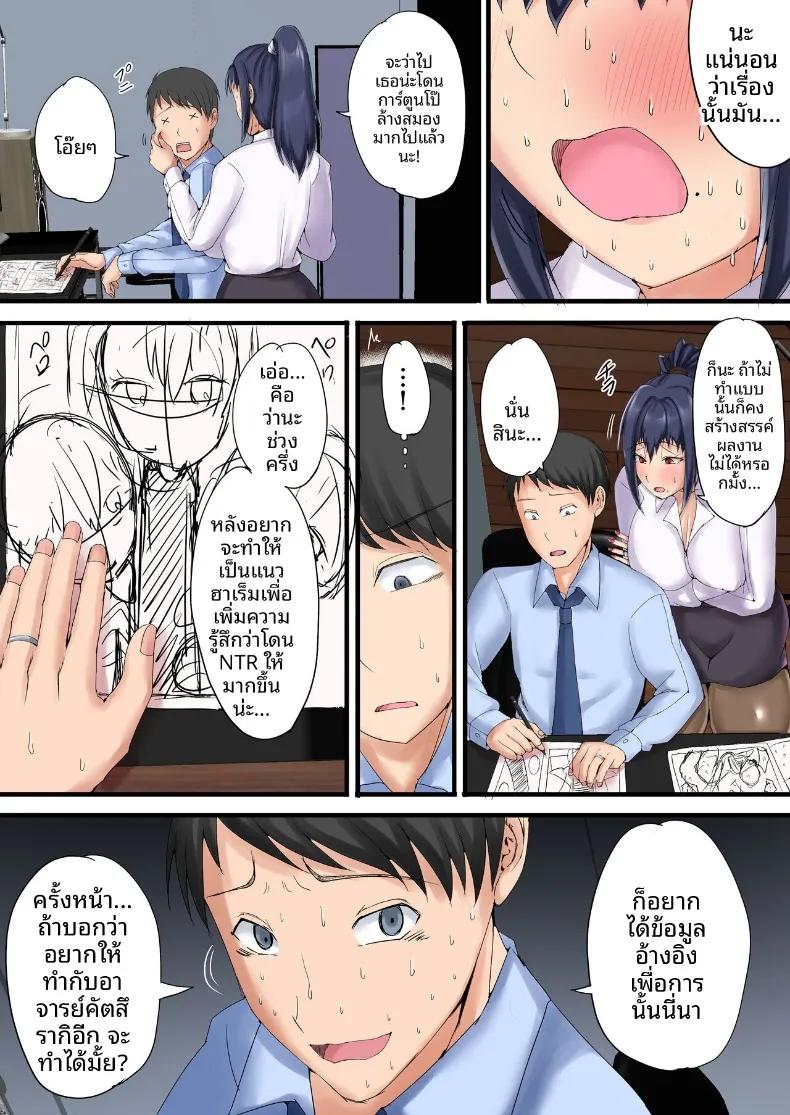 Doujin-Lc- อ่าน โดจิน มังฮวา เกาหลี ญี่ปุ่น จีน แปลไทย นักวาดโดจินผู้ไม่ประสบความสำเร็จ (Kawaguchi Ran) ตอนที่ 1 2 3 4 5 6 7 8 9 10 11 12 13 14 ฟรี ไม่มีโฆษณา อ่าน โดจิน Manhwa เกาหลี ญี่ปุ่น จีน เรามีครบ คัดมาให้เน้นๆ โดจิน 18+ รับประกันความฟินโดย  Doujin Lc