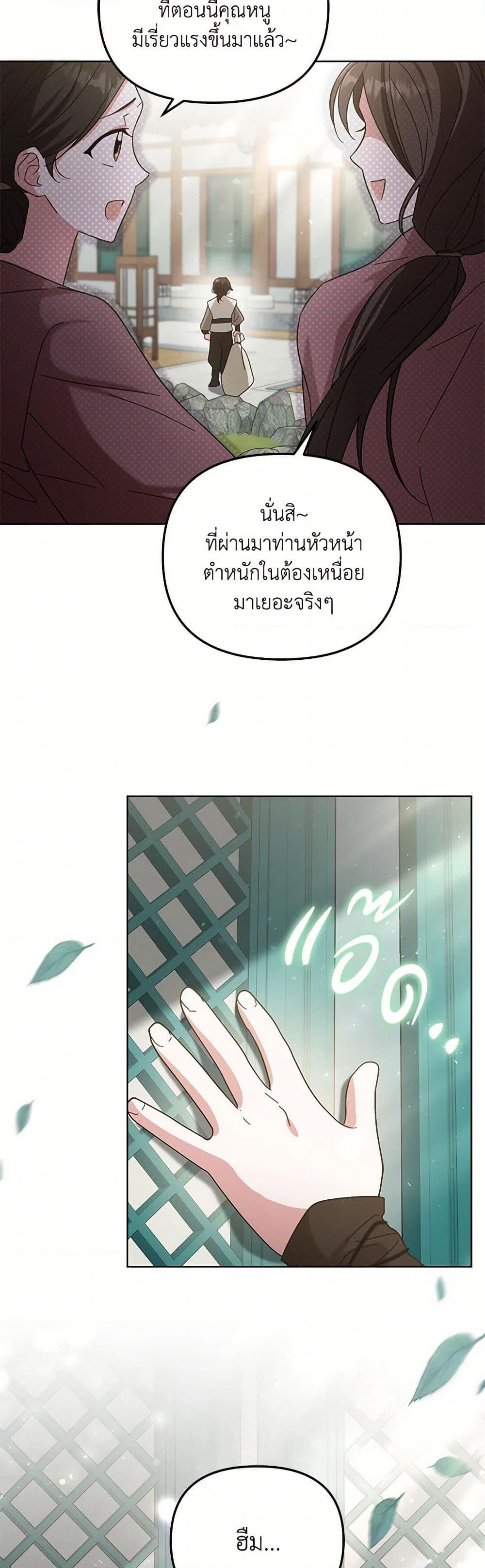 Manga-lc-com อ่านมังงะ อ่านการ์ตูน ออนไลน์ ฟรี The Overflowing Elixir of the Fallen House ตอนที่ 1 2 3 4 5 6 7 8 9 10 11 12 13 14 ฟรี ไม่มีโฆษณา Manga-lc - อ่าน มังงะ อ่าน การ์ตูน ออนไลน์ อ่านมังงะ ฟรี