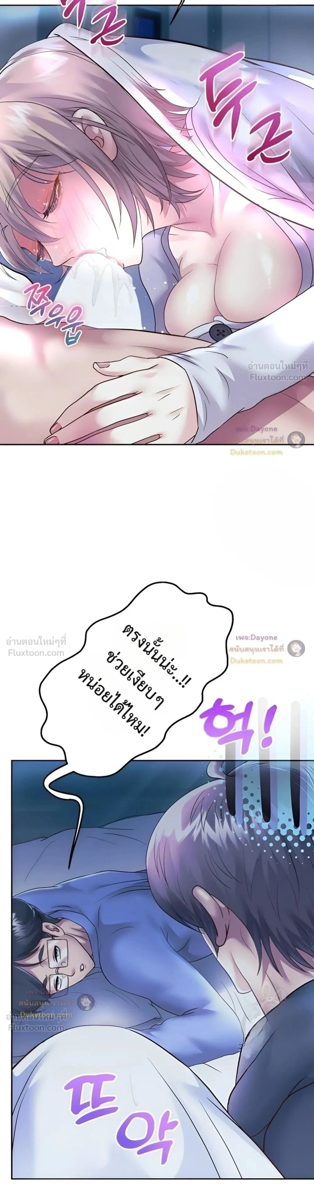 Doujin-Lc- อ่าน โดจิน มังฮวา เกาหลี ญี่ปุ่น จีน แปลไทย Reborn with a big dick! ขอเกิดใหม่ให้เจ้าโลกใหญ่ทีเถอะครับ! ตอนที่ 1 2 3 4 5 6 7 8 9 10 11 12 13 14 ฟรี ไม่มีโฆษณา อ่าน โดจิน Manhwa เกาหลี ญี่ปุ่น จีน เรามีครบ คัดมาให้เน้นๆ โดจิน 18+ รับประกันความฟินโดย  Doujin Lc