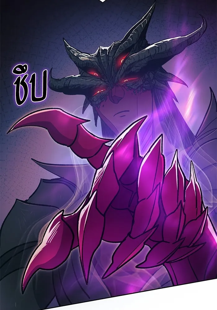 My S-Class Hunters ตอนที่ 89 เจ้านายของเหล่ามังกรคำสาปพิษ ( รูปที่ 77