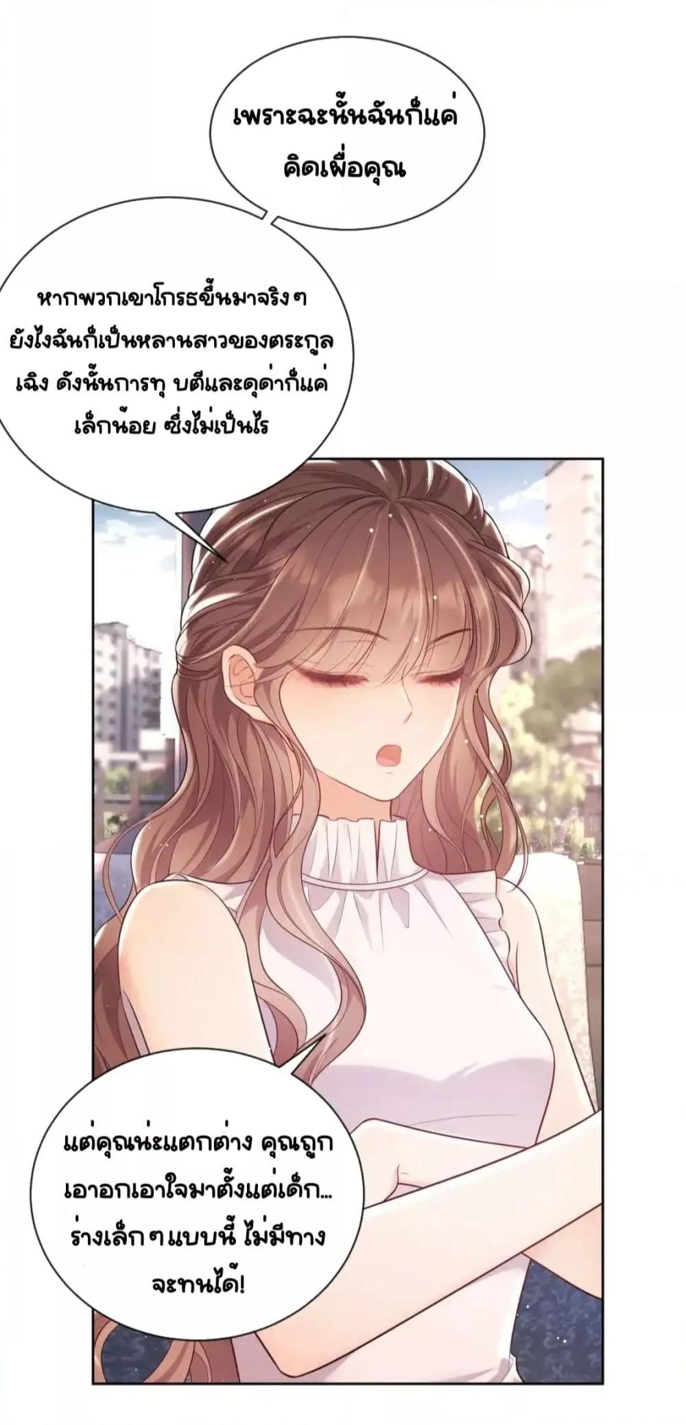 Manga-lc-com อ่านมังงะ อ่านการ์ตูน ออนไลน์ ฟรี BaiYueguang,H ตอนที่ 1 2 3 4 5 6 7 8 9 10 11 12 13 14 ฟรี ไม่มีโฆษณา Manga-lc - อ่าน มังงะ อ่าน การ์ตูน ออนไลน์ อ่านมังงะ ฟรี