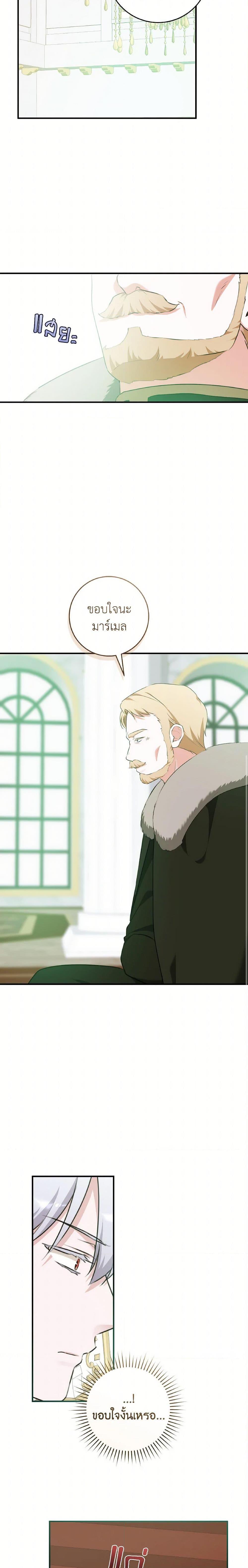 Manga-lc-com อ่านมังงะ อ่านการ์ตูน ออนไลน์ ฟรี A Dream Escape ตอนที่ 1 2 3 4 5 6 7 8 9 10 11 12 13 14 ฟรี ไม่มีโฆษณา Manga-lc - อ่าน มังงะ อ่าน การ์ตูน ออนไลน์ อ่านมังงะ ฟรี