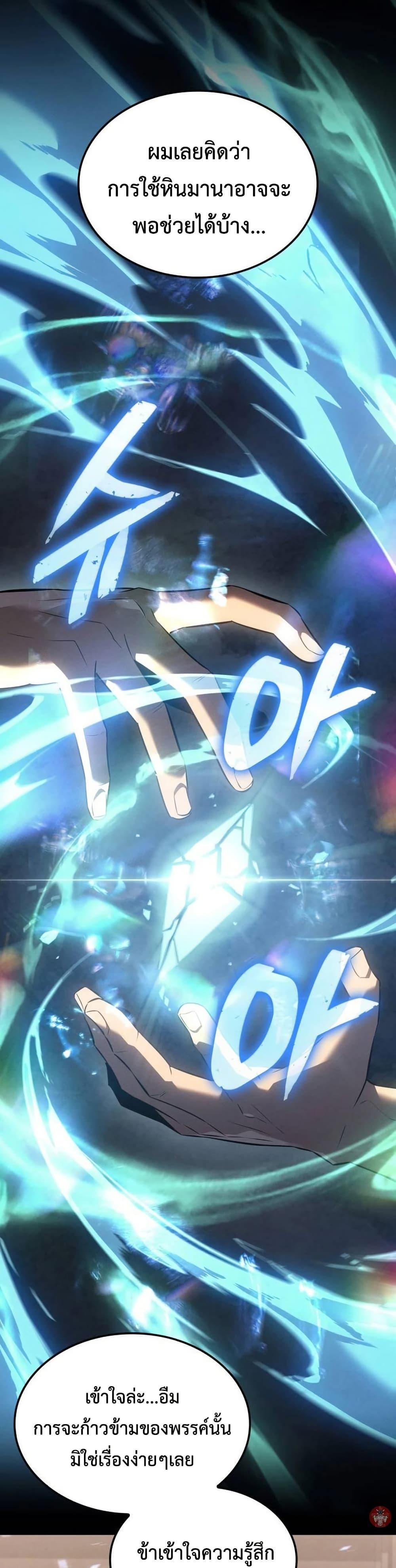 Manga-lc-com อ่านมังงะ อ่านการ์ตูน ออนไลน์ ฟรี Ice Lord ตอนที่ 1 2 3 4 5 6 7 8 9 10 11 12 13 14 ฟรี ไม่มีโฆษณา Manga-lc - อ่าน มังงะ อ่าน การ์ตูน ออนไลน์ อ่านมังงะ ฟรี