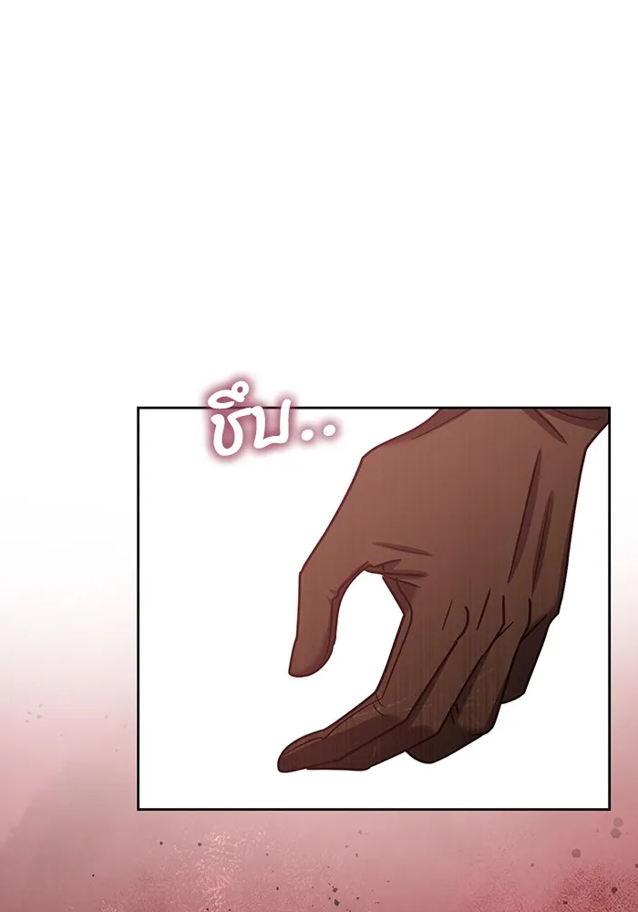 ทางหลุดพ้นของนักบุญลวง ตอนที่ 42 รูปที่ 23