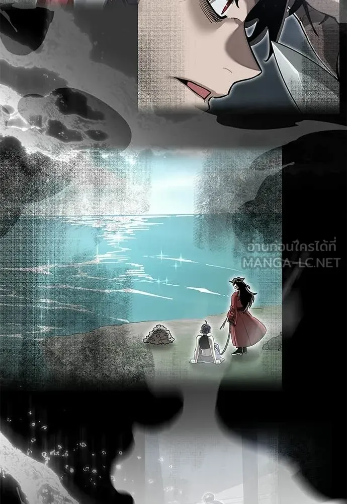 ยมราชลงทัณฑ์ ตอนที่ 120 รูปที่ 99