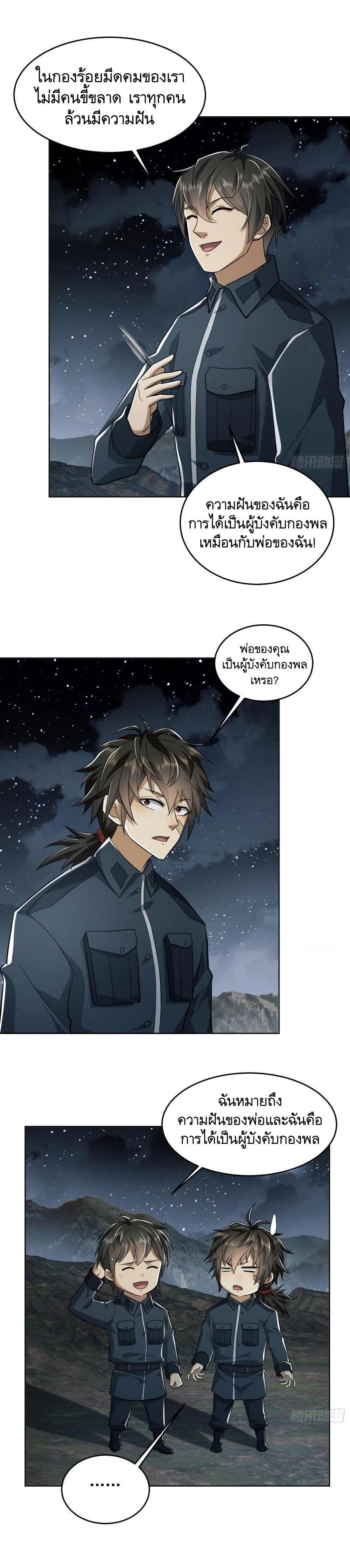 Manga-lc-com อ่านมังงะ อ่านการ์ตูน ออนไลน์ ฟรี The First Order ตอนที่ 1 2 3 4 5 6 7 8 9 10 11 12 13 14 ฟรี ไม่มีโฆษณา Manga-lc - อ่าน มังงะ อ่าน การ์ตูน ออนไลน์ อ่านมังงะ ฟรี