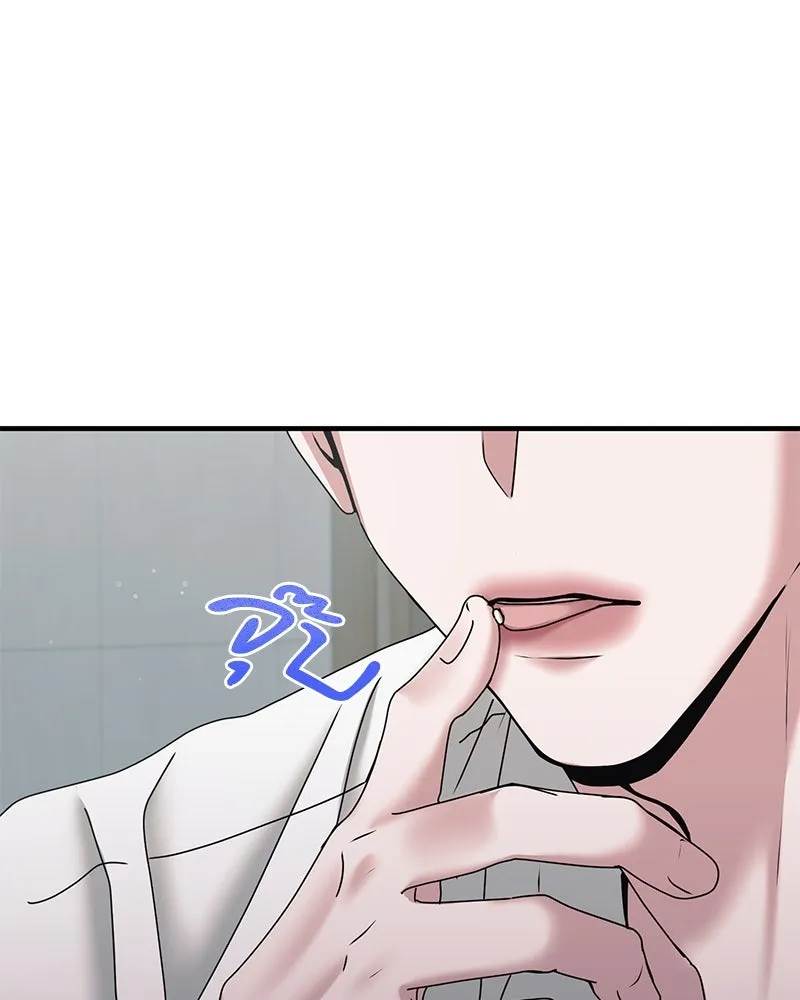 สามีที่ไม่ได้ขอ ตอนที่ 24 รูปที่ 116