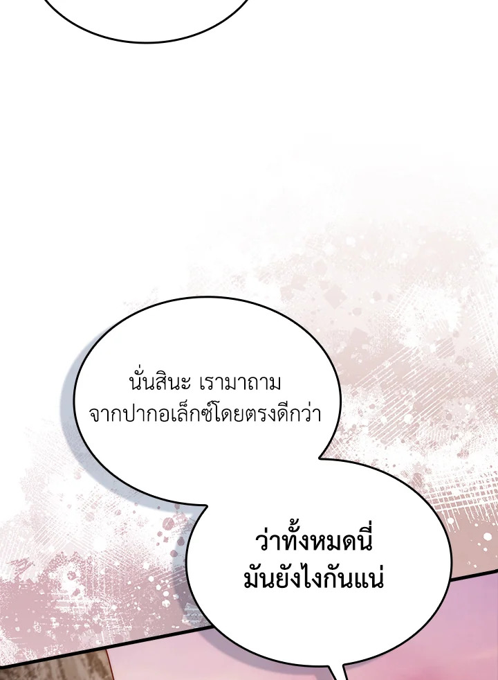 Manga-lc-com อ่านมังงะ อ่านการ์ตูน ออนไลน์ ฟรี The Lord of Coins ตอนที่ 1 2 3 4 5 6 7 8 9 10 11 12 13 14 ฟรี ไม่มีโฆษณา Manga-lc - อ่าน มังงะ อ่าน การ์ตูน ออนไลน์ อ่านมังงะ ฟรี