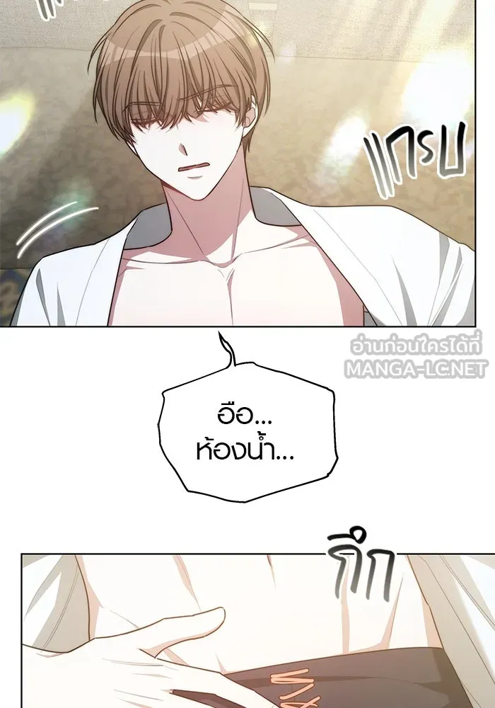 เหตุผลที่ฉันนอกใจ ตอนที่ 18 รูปที่ 96