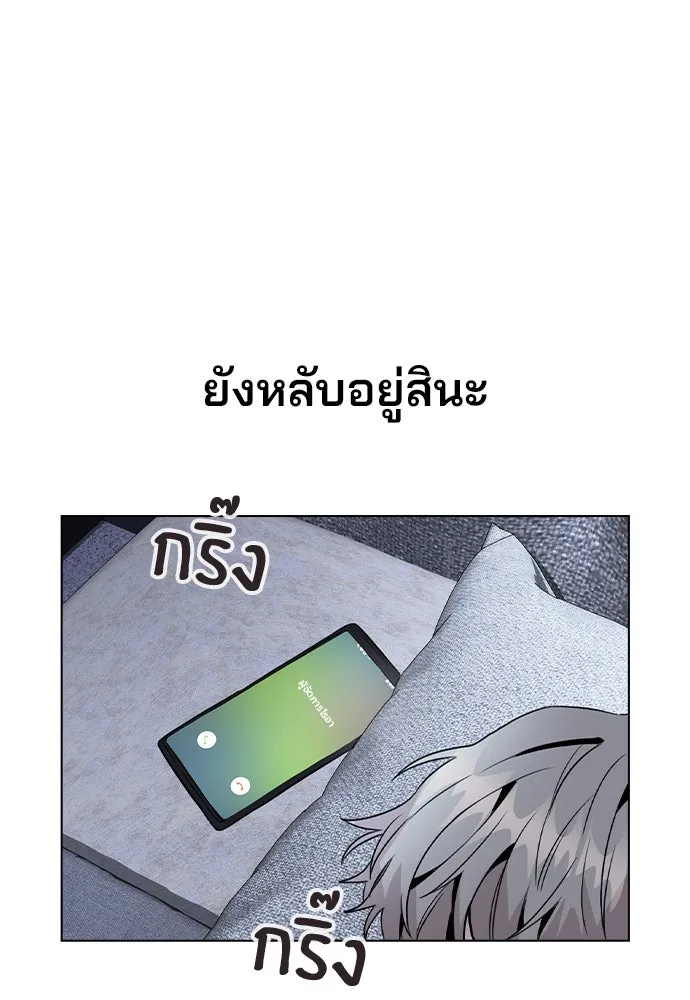 รักผิดแผน ตอนที่ 26 รูปที่ 4
