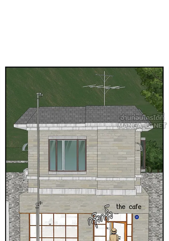 ช่วยเปลี่ยนฉันที ตอนที่ 123. ฮันซองจิน 1 รูปที่ 45