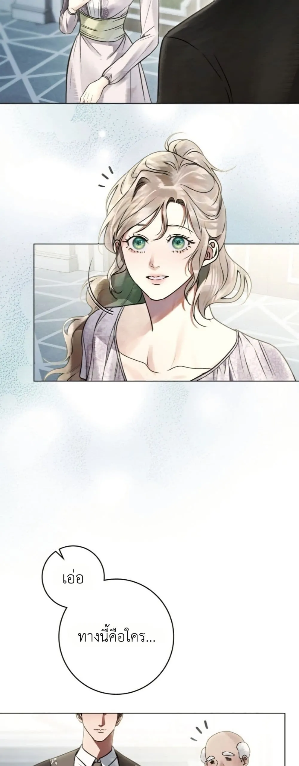 Manga-lc-com อ่านมังงะ อ่านการ์ตูน ออนไลน์ ฟรี A Wicked Husband ตอนที่ 1 2 3 4 5 6 7 8 9 10 11 12 13 14 ฟรี ไม่มีโฆษณา Manga-lc - อ่าน มังงะ อ่าน การ์ตูน ออนไลน์ อ่านมังงะ ฟรี