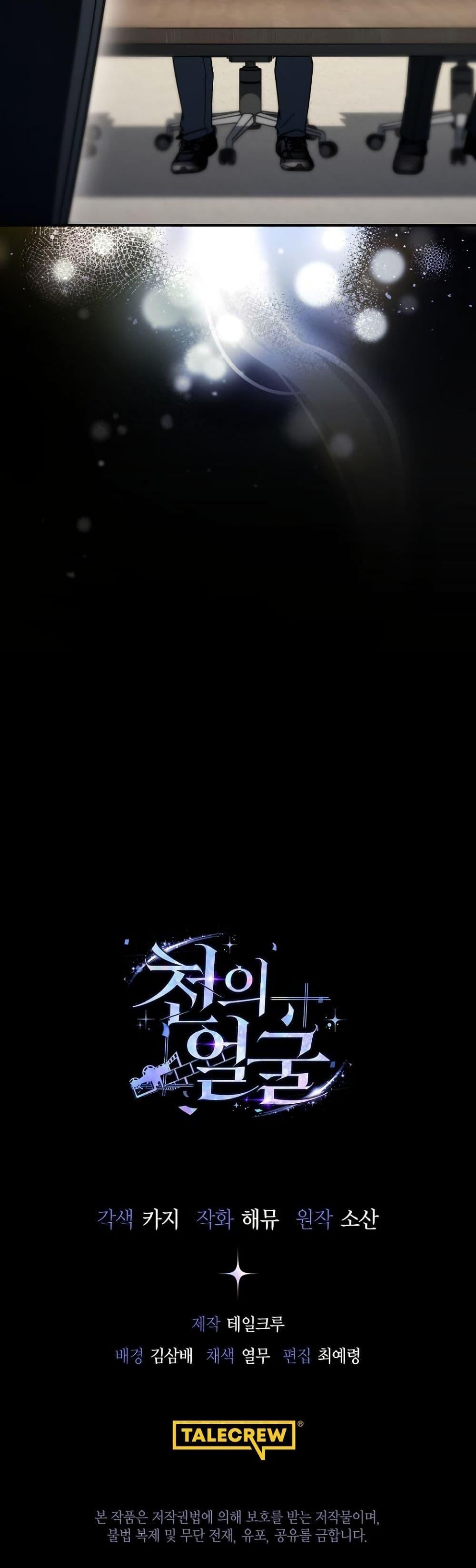 Manga-lc-com อ่านมังงะ อ่านการ์ตูน ออนไลน์ ฟรี A Thousand Faces ตอนที่ 1 2 3 4 5 6 7 8 9 10 11 12 13 14 ฟรี ไม่มีโฆษณา Manga-lc - อ่าน มังงะ อ่าน การ์ตูน ออนไลน์ อ่านมังงะ ฟรี