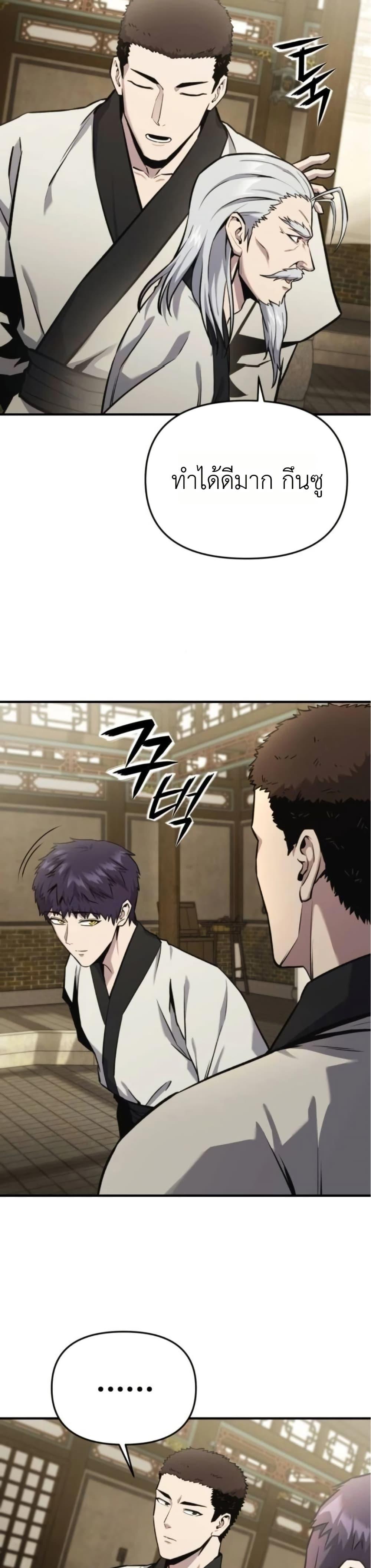 Manga-lc-com อ่านมังงะ อ่านการ์ตูน ออนไลน์ ฟรี National Power Level Labyrinth Designer ตอนที่ 1 2 3 4 5 6 7 8 9 10 11 12 13 14 ฟรี ไม่มีโฆษณา Manga-lc - อ่าน มังงะ อ่าน การ์ตูน ออนไลน์ อ่านมังงะ ฟรี