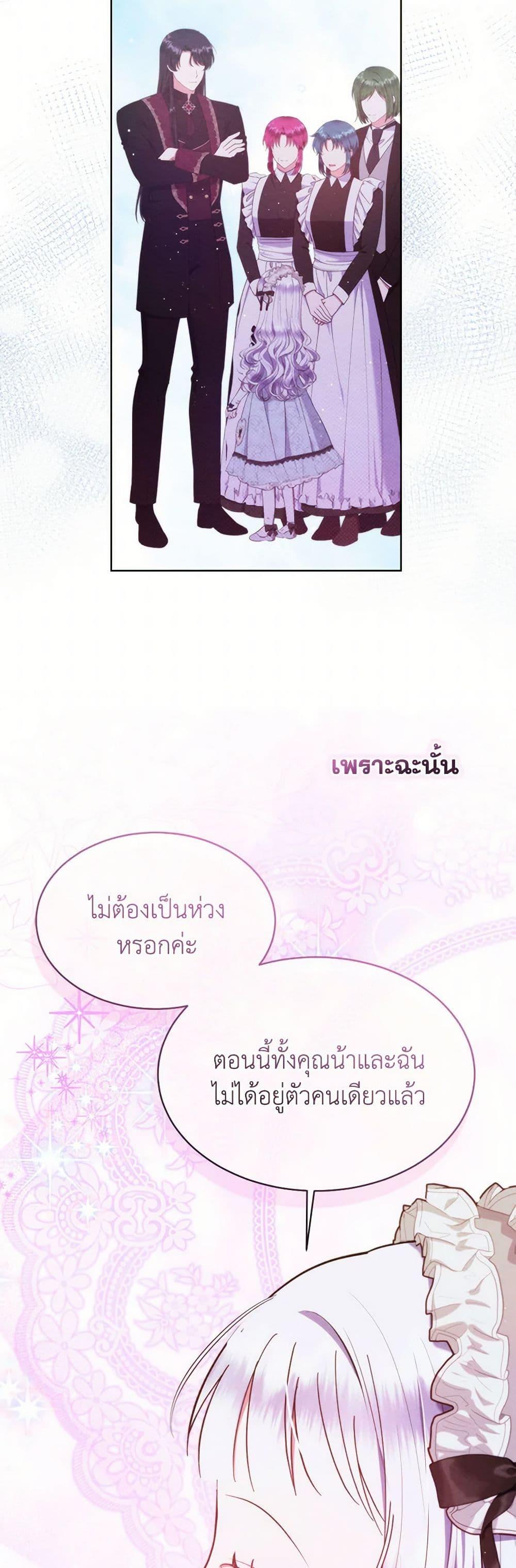 Manga-lc-com อ่านมังงะ อ่านการ์ตูน ออนไลน์ ฟรี Lady Baby Is a Revenge Maker ตอนที่ 1 2 3 4 5 6 7 8 9 10 11 12 13 14 ฟรี ไม่มีโฆษณา Manga-lc - อ่าน มังงะ อ่าน การ์ตูน ออนไลน์ อ่านมังงะ ฟรี