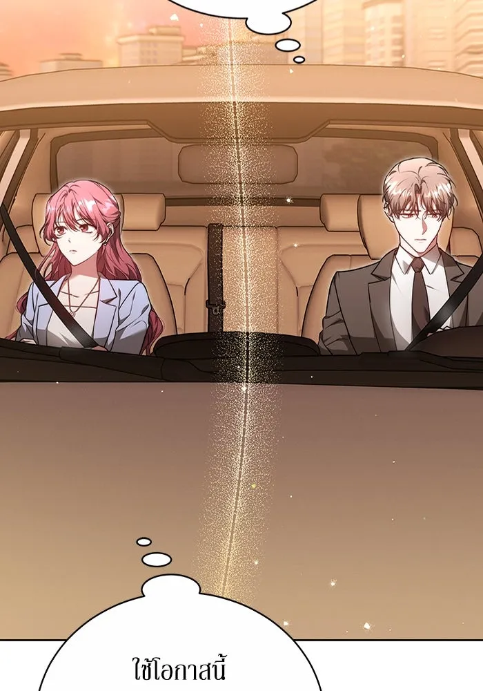 ละลายรักให้ล้นใจ ตอนที่ 15 รูปที่ 32