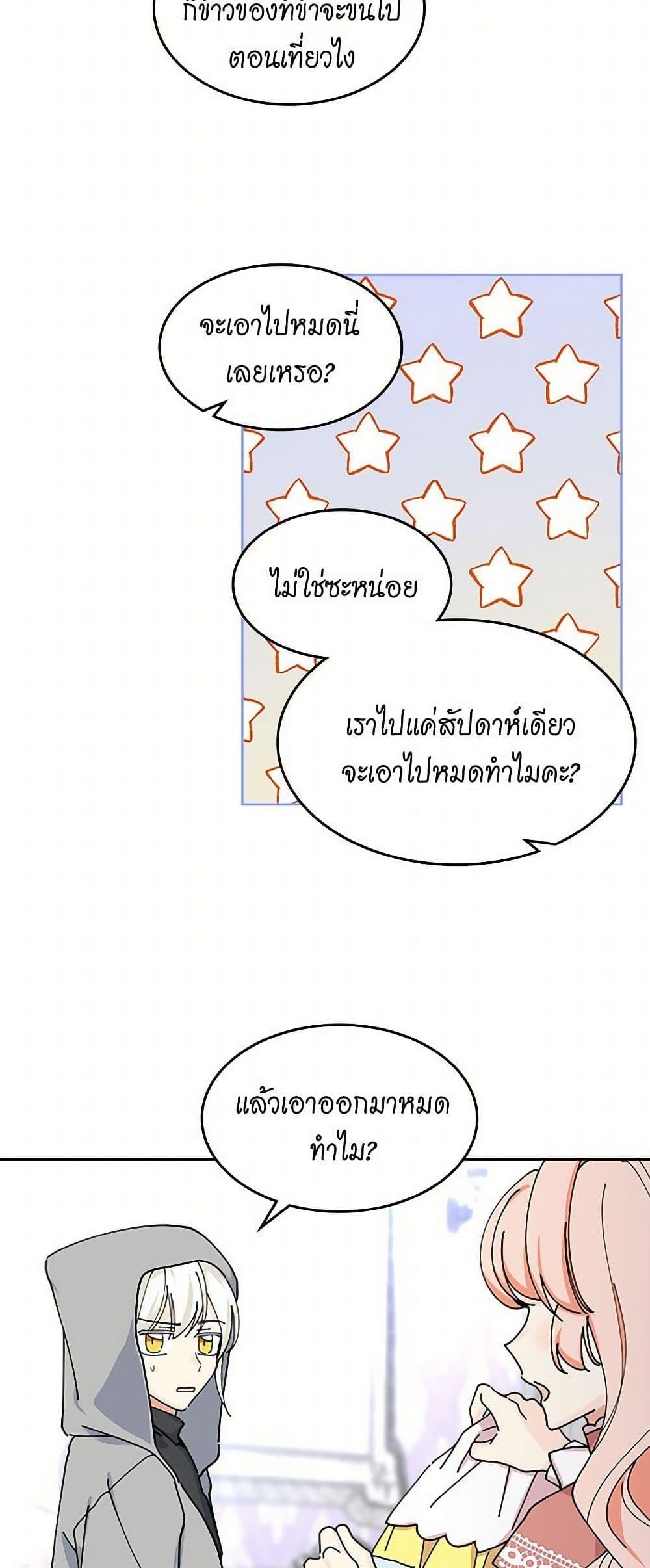 Manga-lc-com อ่านมังงะ อ่านการ์ตูน ออนไลน์ ฟรี The Antagonist’s Pet ตอนที่ 1 2 3 4 5 6 7 8 9 10 11 12 13 14 ฟรี ไม่มีโฆษณา Manga-lc - อ่าน มังงะ อ่าน การ์ตูน ออนไลน์ อ่านมังงะ ฟรี