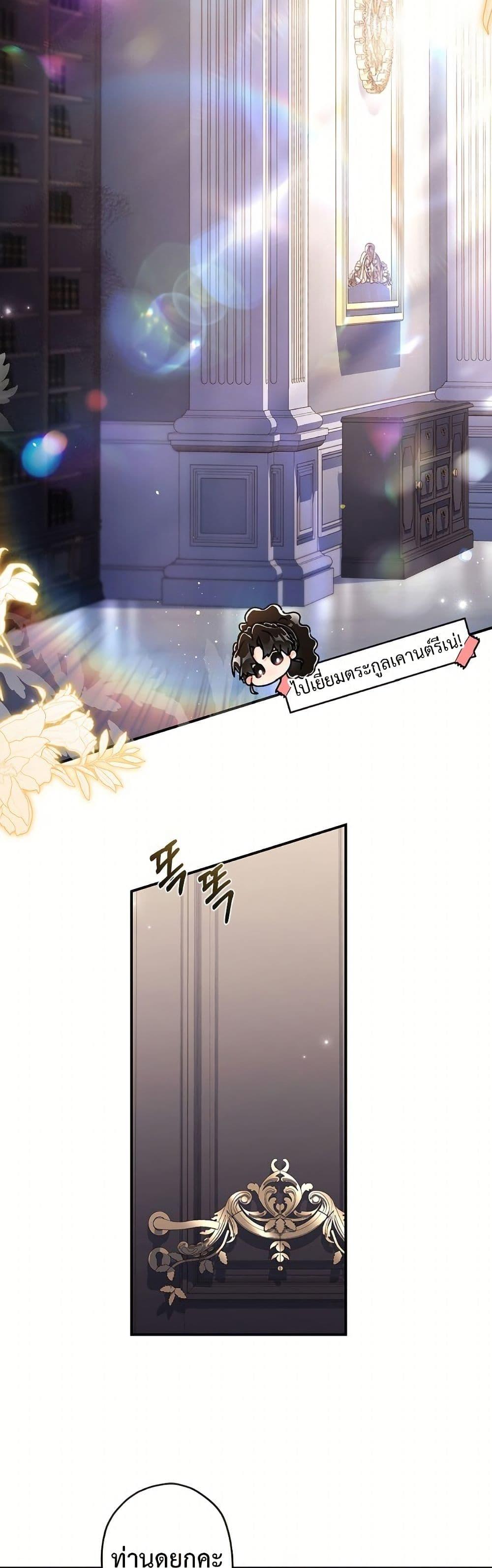 Manga-lc-com อ่านมังงะ อ่านการ์ตูน ออนไลน์ ฟรี I Became the Male Lead’s Adopted Daughter ตอนที่ 1 2 3 4 5 6 7 8 9 10 11 12 13 14 ฟรี ไม่มีโฆษณา Manga-lc - อ่าน มังงะ อ่าน การ์ตูน ออนไลน์ อ่านมังงะ ฟรี