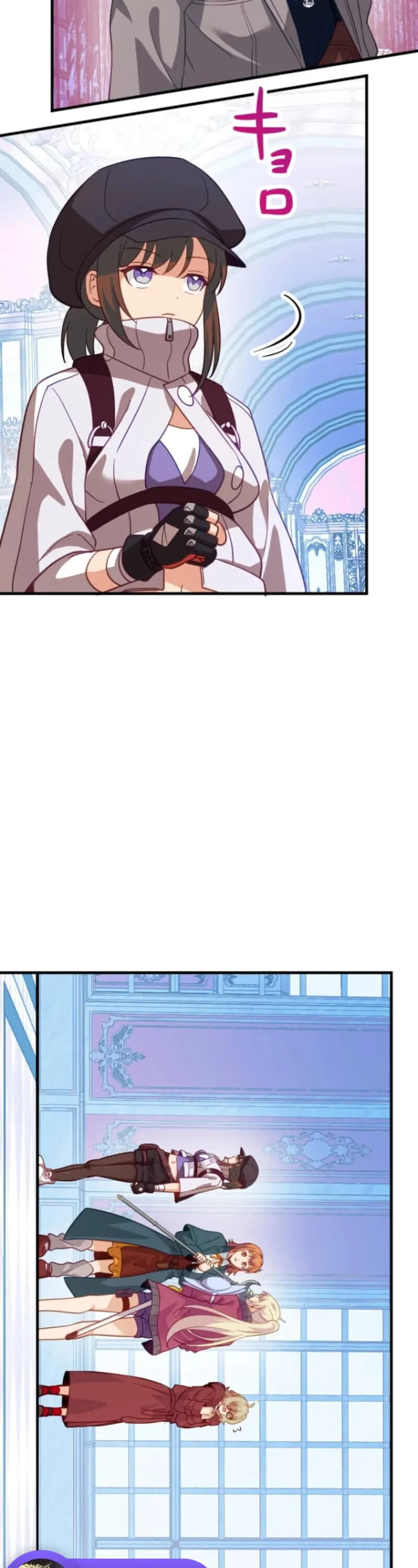 The Akashic Record Which Only I Can Read บ_นท_กจ_กรวาลท_ม_แค_ฉ_นมองเห_น ตอนที่ ตอนที่ 42 รูปที่ 45