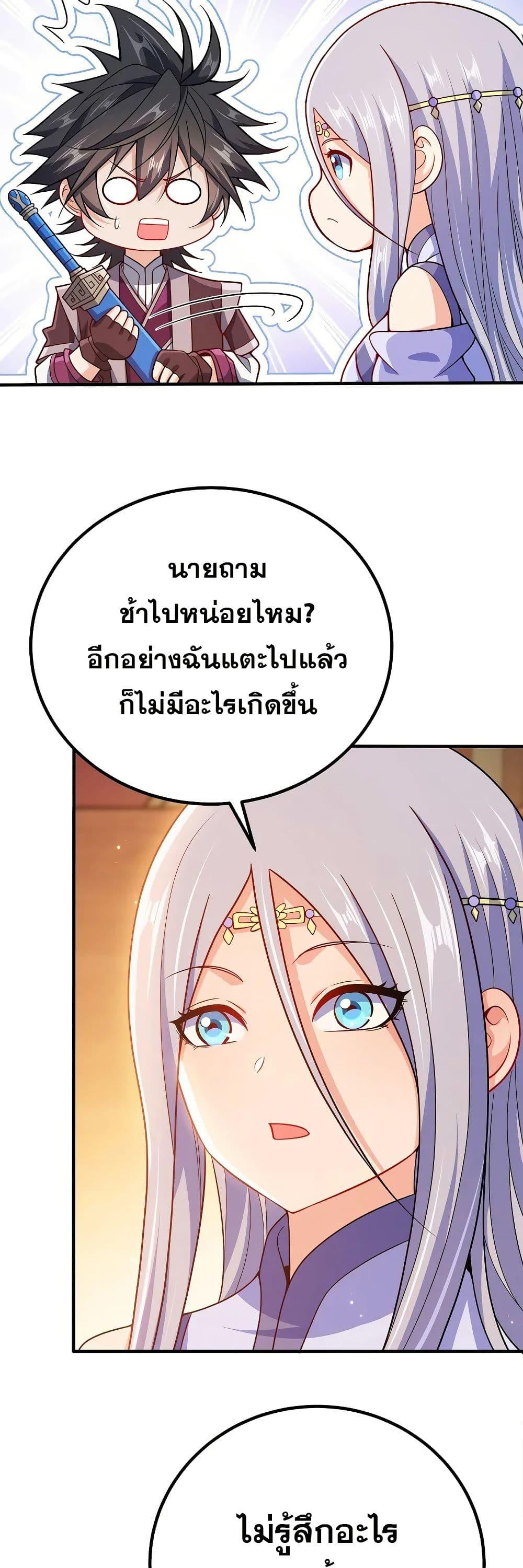 Manga-lc-com อ่านมังงะ อ่านการ์ตูน ออนไลน์ ฟรี My Wife is Actually the Future Tyrant Empress ตอนที่ 1 2 3 4 5 6 7 8 9 10 11 12 13 14 ฟรี ไม่มีโฆษณา Manga-lc - อ่าน มังงะ อ่าน การ์ตูน ออนไลน์ อ่านมังงะ ฟรี