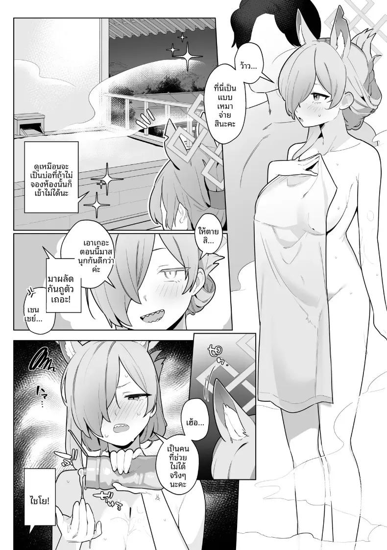 Doujin-Lc- อ่าน โดจิน มังฮวา เกาหลี ญี่ปุ่น จีน แปลไทย ทริปน้ำพุร้อน SM ของคันนะ (Futatsuno-Peanuts) ตอนที่ 1 2 3 4 5 6 7 8 9 10 11 12 13 14 ฟรี ไม่มีโฆษณา อ่าน โดจิน Manhwa เกาหลี ญี่ปุ่น จีน เรามีครบ คัดมาให้เน้นๆ โดจิน 18+ รับประกันความฟินโดย  Doujin Lc