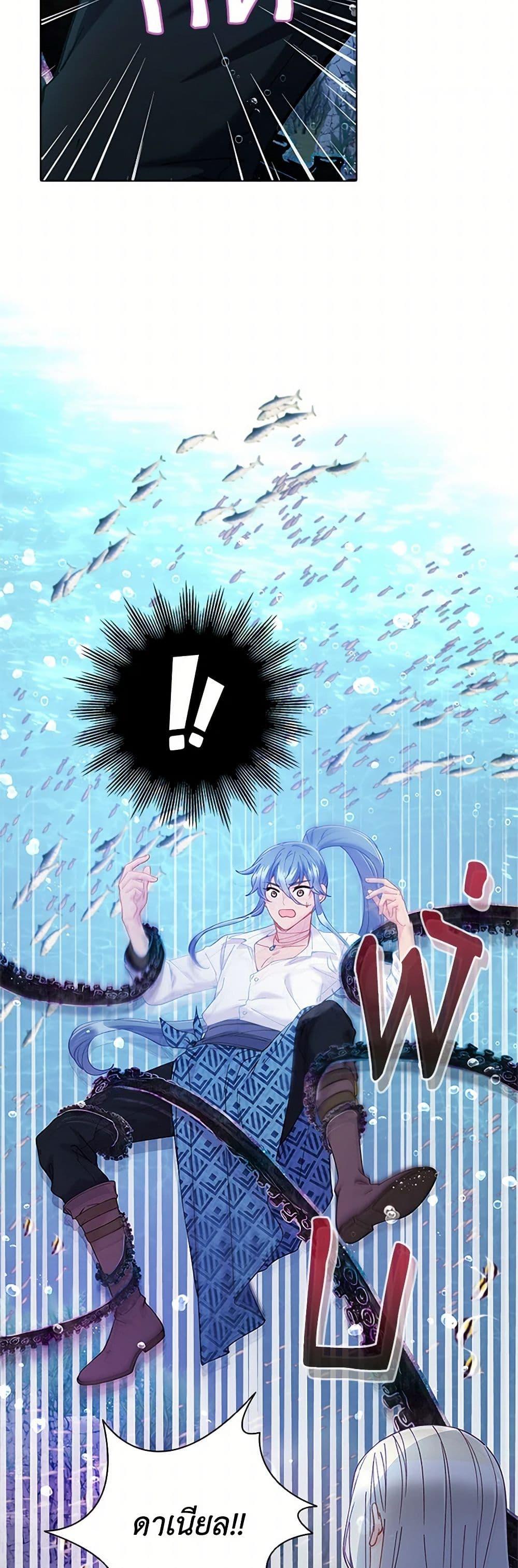 Manga-lc-com อ่านมังงะ อ่านการ์ตูน ออนไลน์ ฟรี The Mighty Extra – One Girl Changes the World ตอนที่ 1 2 3 4 5 6 7 8 9 10 11 12 13 14 ฟรี ไม่มีโฆษณา Manga-lc - อ่าน มังงะ อ่าน การ์ตูน ออนไลน์ อ่านมังงะ ฟรี