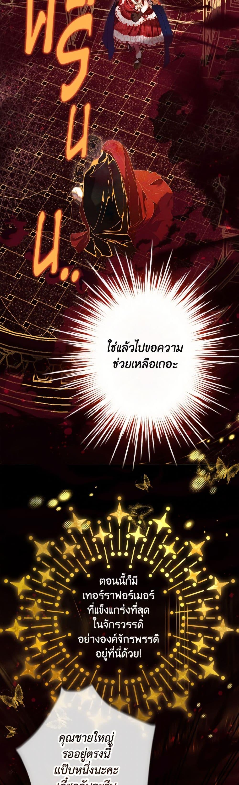 Manga-lc-com อ่านมังงะ อ่านการ์ตูน ออนไลน์ ฟรี The World Without My Sister Who Everyone Loved ตอนที่ 1 2 3 4 5 6 7 8 9 10 11 12 13 14 ฟรี ไม่มีโฆษณา Manga-lc - อ่าน มังงะ อ่าน การ์ตูน ออนไลน์ อ่านมังงะ ฟรี