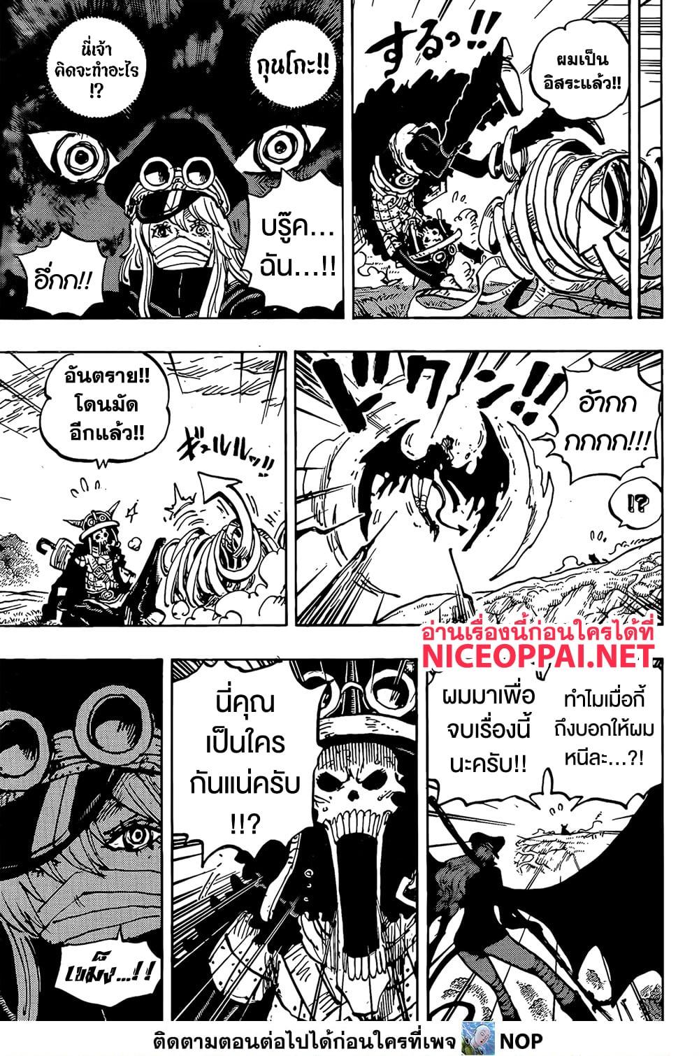 Manga-lc-com อ่านมังงะ อ่านการ์ตูน ออนไลน์ ฟรี One Piece ตอนที่ 1 2 3 4 5 6 7 8 9 10 11 12 13 14 ฟรี ไม่มีโฆษณา Manga-lc - อ่าน มังงะ อ่าน การ์ตูน ออนไลน์ อ่านมังงะ ฟรี