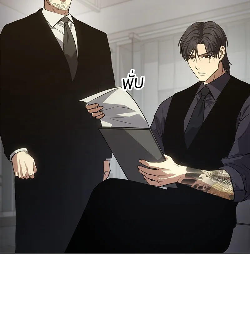 แบคXX ตอนที่ 38 รูปที่ 4