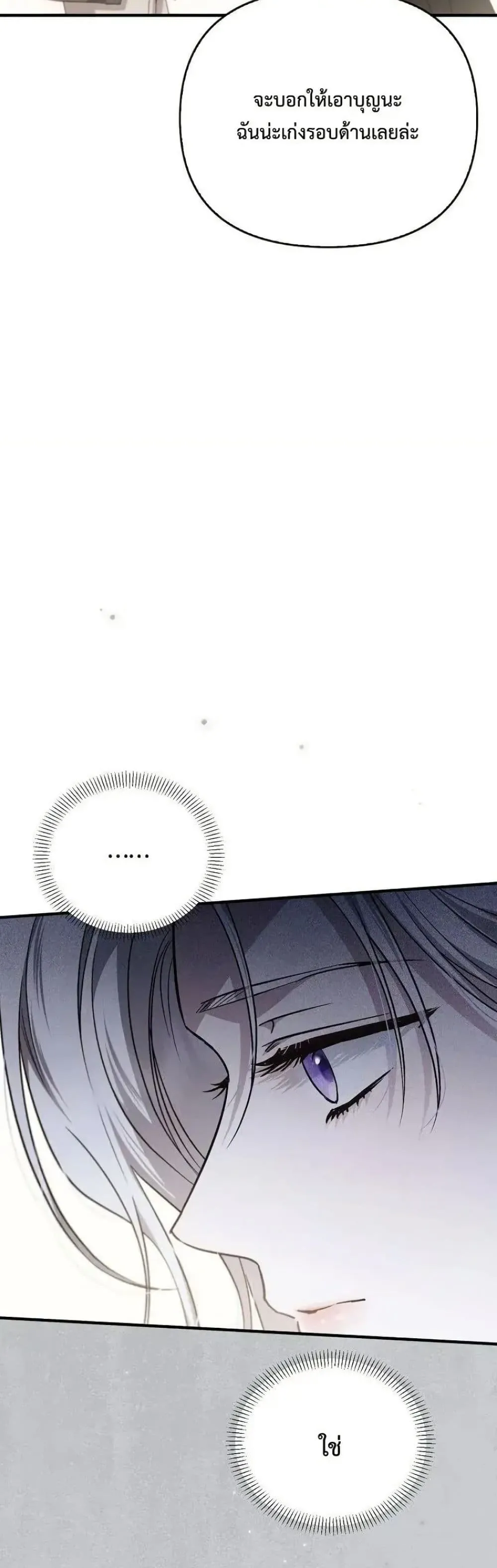 Manga-lc-com อ่านมังงะ อ่านการ์ตูน ออนไลน์ ฟรี My Husband Was Clearly a Paladin ตอนที่ 1 2 3 4 5 6 7 8 9 10 11 12 13 14 ฟรี ไม่มีโฆษณา Manga-lc - อ่าน มังงะ อ่าน การ์ตูน ออนไลน์ อ่านมังงะ ฟรี