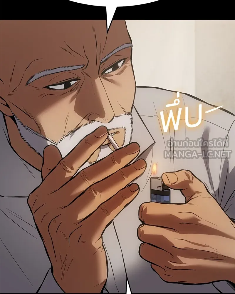 แบคXX ตอนที่ 68 รูปที่ 81