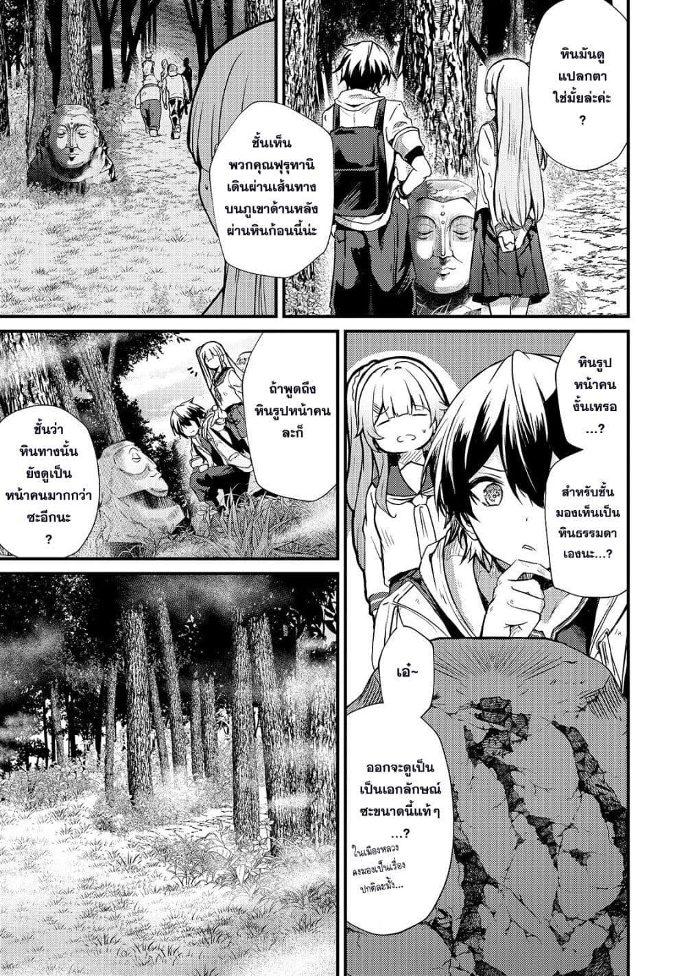 Manga-lc-com อ่านมังงะ อ่านการ์ตูน ออนไลน์ ฟรี Hai no Sekai wa Kami no me de Ayazuku ~Ore Dake mieru Status de, Saijaku kara Saikyou e Kake agaru~ ตอนที่ 1 2 3 4 5 6 7 8 9 10 11 12 13 14 ฟรี ไม่มีโฆษณา Manga-lc - อ่าน มังงะ อ่าน การ์ตูน ออนไลน์ อ่านมังงะ ฟรี