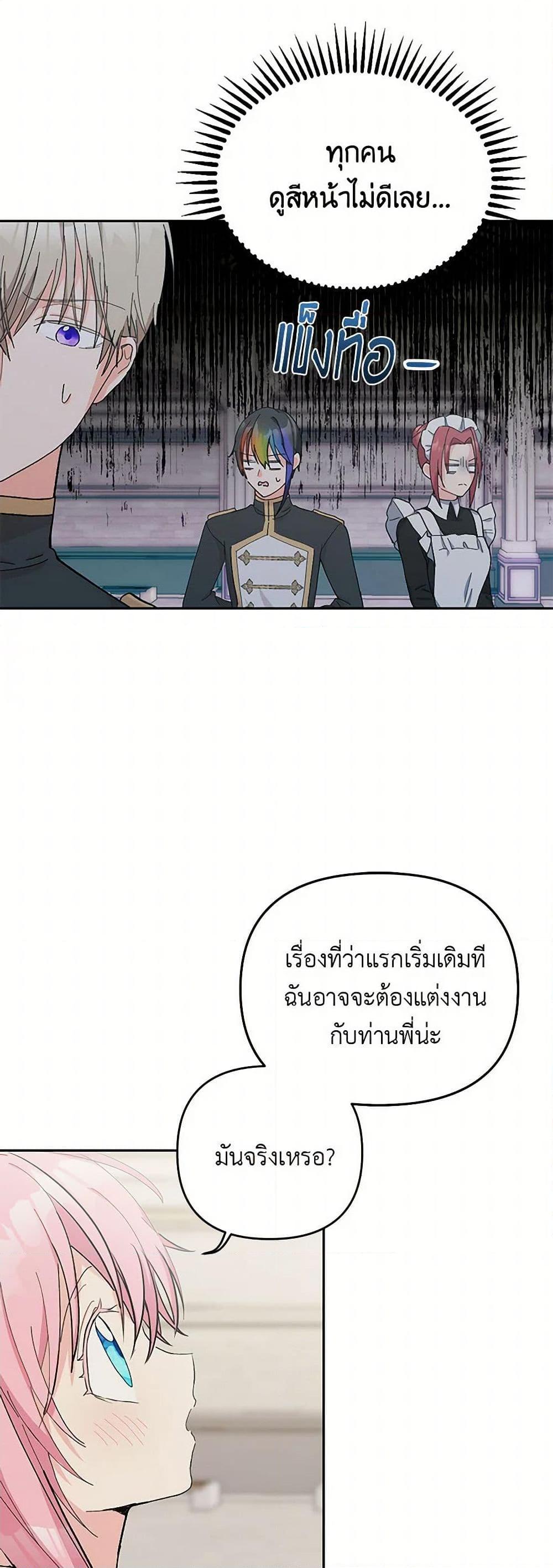 Manga-lc-com อ่านมังงะ อ่านการ์ตูน ออนไลน์ ฟรี Our Little Empress ตอนที่ 1 2 3 4 5 6 7 8 9 10 11 12 13 14 ฟรี ไม่มีโฆษณา Manga-lc - อ่าน มังงะ อ่าน การ์ตูน ออนไลน์ อ่านมังงะ ฟรี