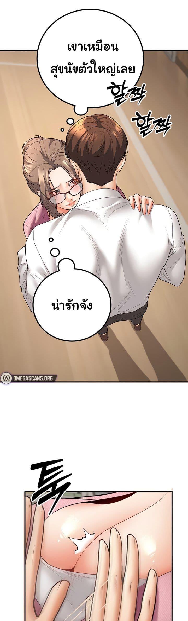 Doujin-Lc- อ่าน โดจิน มังฮวา เกาหลี ญี่ปุ่น จีน แปลไทย My Students ตอนที่ 1 2 3 4 5 6 7 8 9 10 11 12 13 14 ฟรี ไม่มีโฆษณา อ่าน โดจิน Manhwa เกาหลี ญี่ปุ่น จีน เรามีครบ คัดมาให้เน้นๆ โดจิน 18+ รับประกันความฟินโดย  Doujin Lc