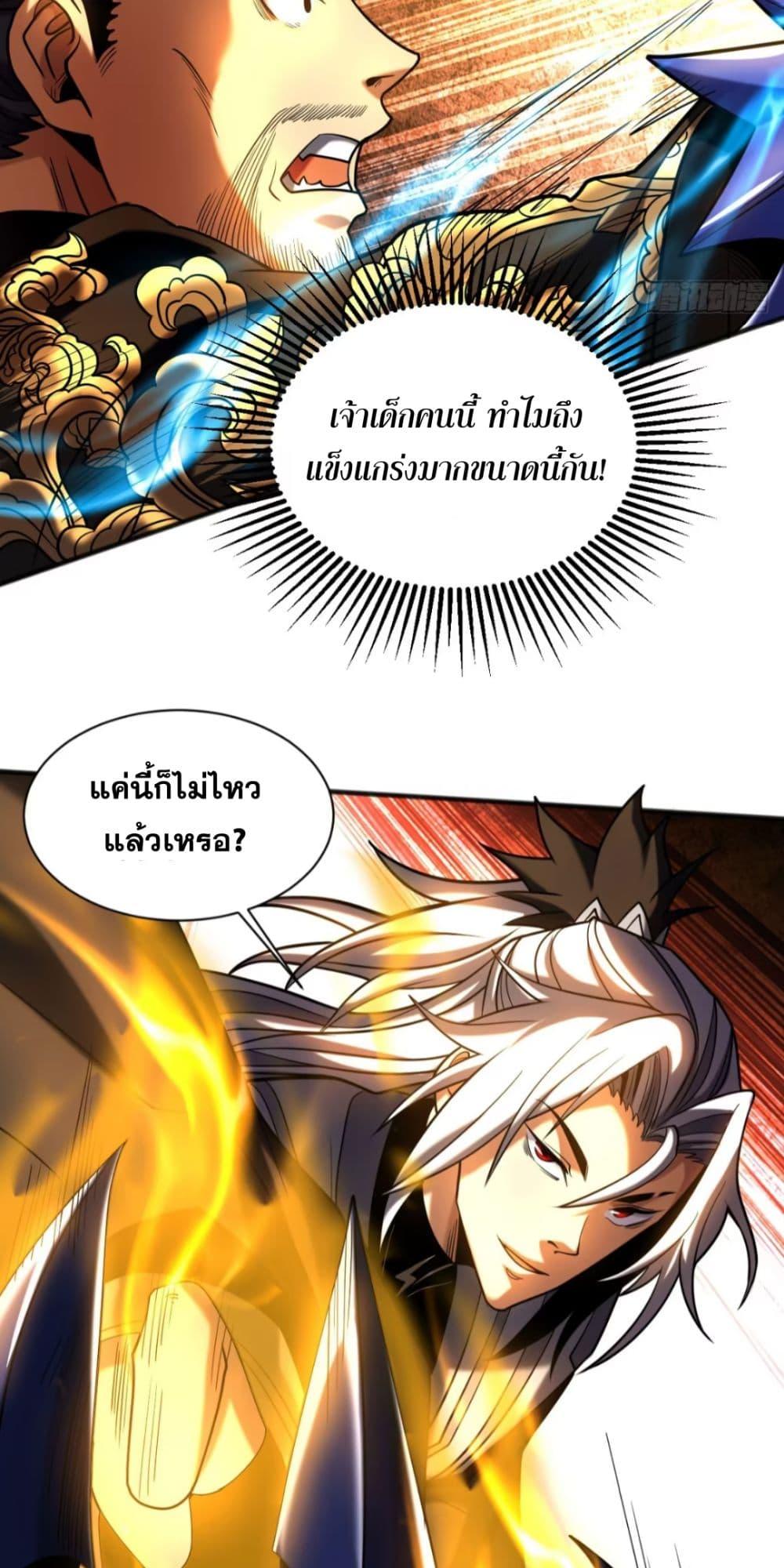 Manga-lc-com อ่านมังงะ อ่านการ์ตูน ออนไลน์ ฟรี My Disciples Cultivate, While I Slack Off! ตอนที่ 1 2 3 4 5 6 7 8 9 10 11 12 13 14 ฟรี ไม่มีโฆษณา Manga-lc - อ่าน มังงะ อ่าน การ์ตูน ออนไลน์ อ่านมังงะ ฟรี