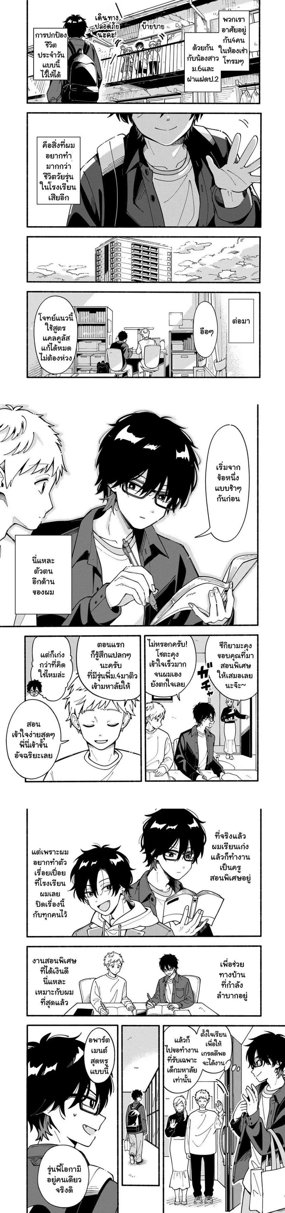 Manga-lc-com อ่านมังงะ อ่านการ์ตูน ออนไลน์ ฟรี Ookami wa Tsuki ni Koi wo suru ตอนที่ 1 2 3 4 5 6 7 8 9 10 11 12 13 14 ฟรี ไม่มีโฆษณา Manga-lc - อ่าน มังงะ อ่าน การ์ตูน ออนไลน์ อ่านมังงะ ฟรี