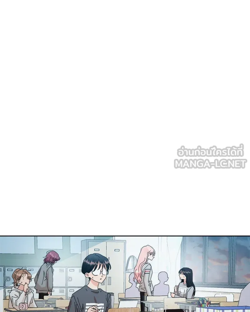 Pyramid Game เกมพีระมิด ตอนที่ 82 รูปที่ 141