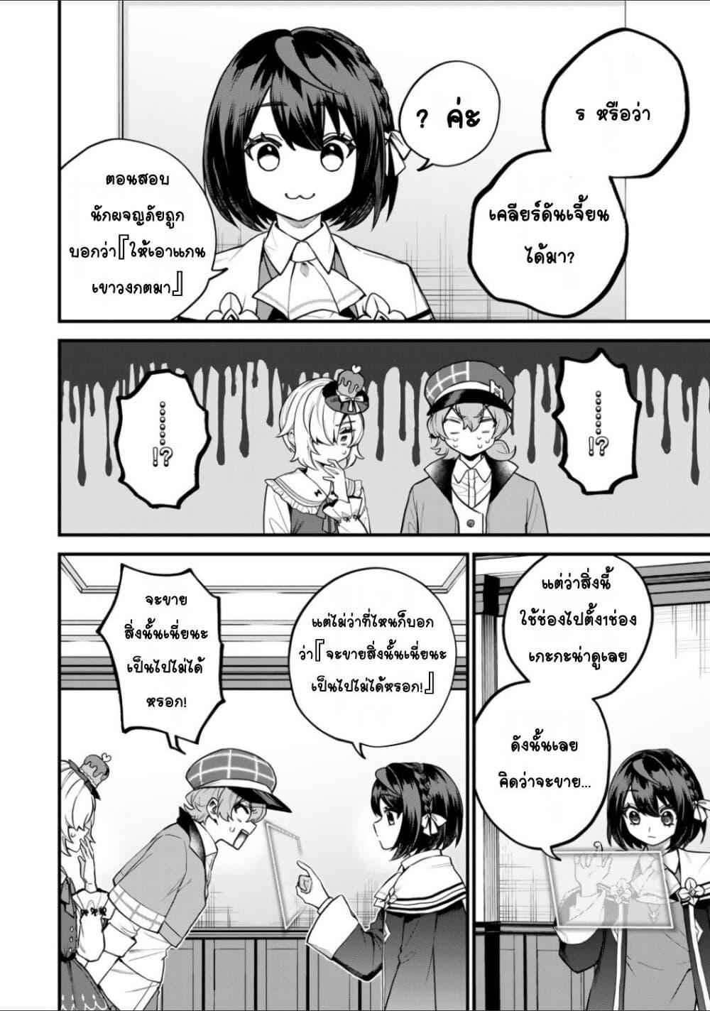 Doujin-Lc- อ่าน โดจิน มังฮวา เกาหลี ญี่ปุ่น จีน แปลไทย Sekai Saikyou no Majo, Hajimemashita – Watashidake “Kouryaku Saito” wo Mireru Sekai de Jiyuu ni Ikimasu ตอนที่ 1 2 3 4 5 6 7 8 9 10 11 12 13 14 ฟรี ไม่มีโฆษณา อ่าน โดจิน Manhwa เกาหลี ญี่ปุ่น จีน เรามีครบ คัดมาให้เน้นๆ โดจิน 18+ รับประกันความฟินโดย  Doujin Lc
