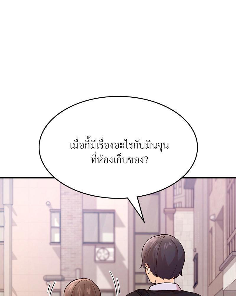 Doujin-Lc- อ่าน โดจิน มังฮวา เกาหลี ญี่ปุ่น จีน แปลไทย Playing On Hard Mode ตอนที่ 1 2 3 4 5 6 7 8 9 10 11 12 13 14 ฟรี ไม่มีโฆษณา อ่าน โดจิน Manhwa เกาหลี ญี่ปุ่น จีน เรามีครบ คัดมาให้เน้นๆ โดจิน 18+ รับประกันความฟินโดย  Doujin Lc