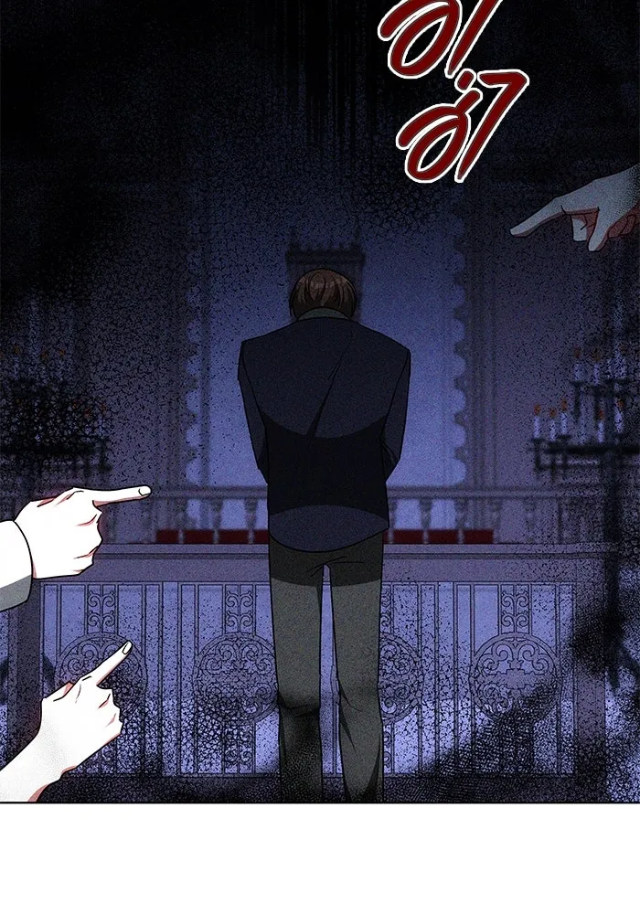 เหตุผลที่ฉันนอกใจ ตอนที่ 55 รูปที่ 103